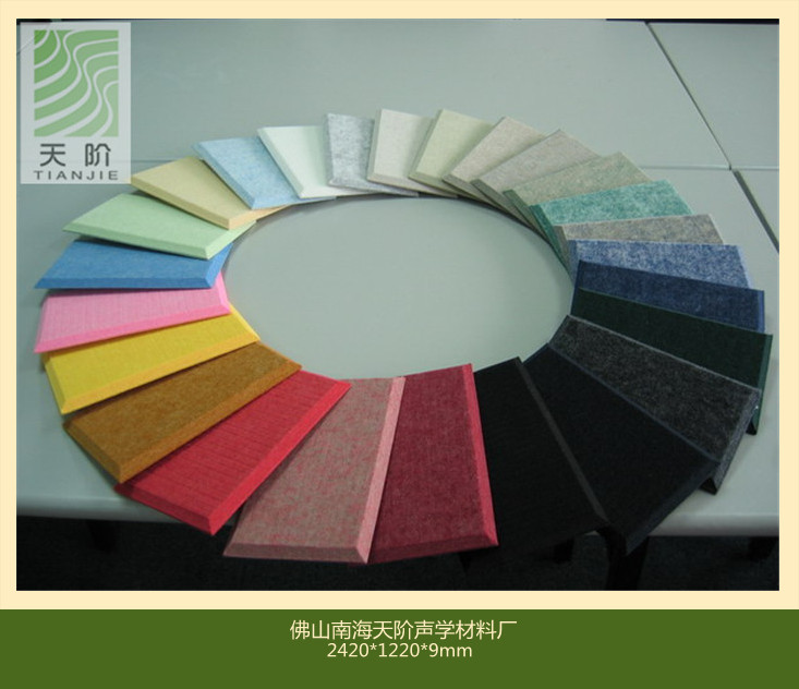 常見的吸音板有哪些？