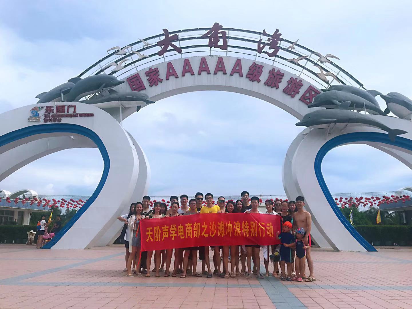 團(tuán)建回顧-融聚心力，向快樂出發(fā)！