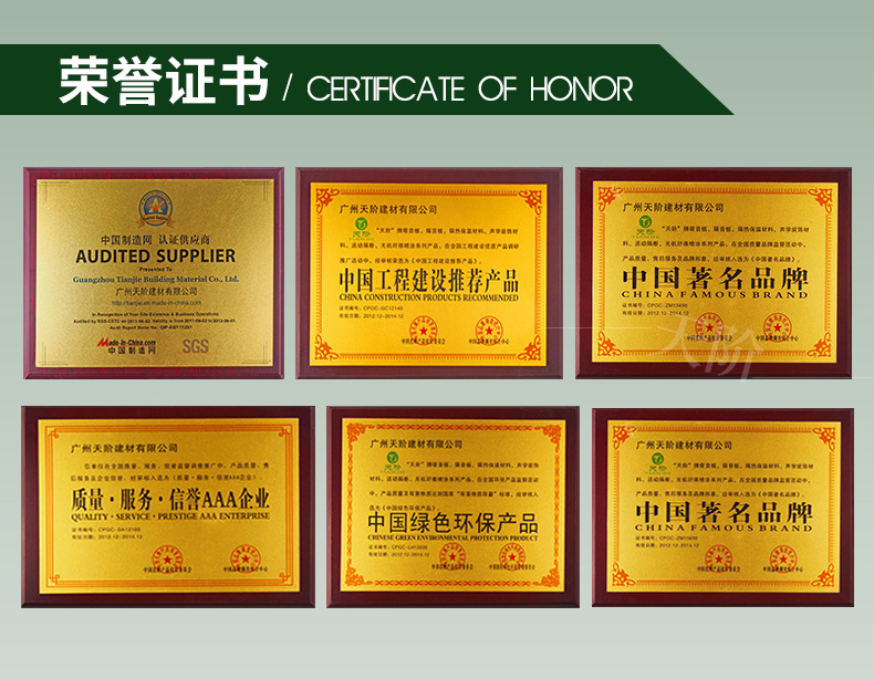 槽木吸音板16 槽木吸音板16